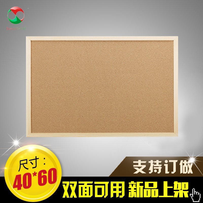 brandlandÈíľ°åÕÕÆ¬Ç½ÁôÑÔ°å¼Çʰå¹ã¸æ°å±³¾°Ç½¹«¸æÀ¸4060ÐÂÆ·
