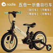 nadle儿童平衡车溜溜车滑行车3岁6宝宝学步滑行两轮自行车二合一1