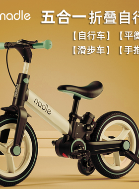 nadle儿童平衡车溜溜车滑行车3岁6宝宝学步滑行两轮自行车二合一1