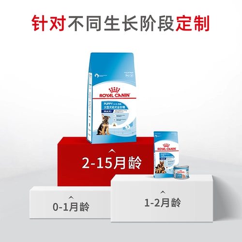 Poch Pet Dog Французский королевский французский корм для собак 15 кг крупная собака с золотой собакой Mao Main Maj30