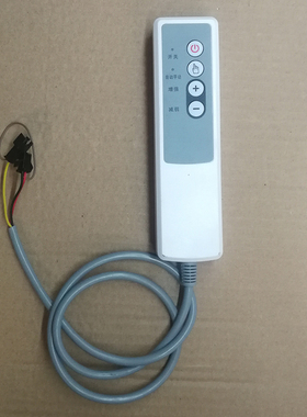 电动按摩腰带控制器 电脑板 DC12V手控器 按摩器材配件