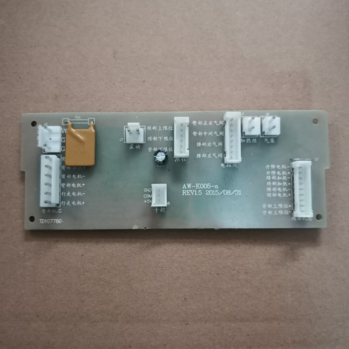 傲威多功能按摩椅垫A041/A070电源板AW-K005控制板 按摩器配件