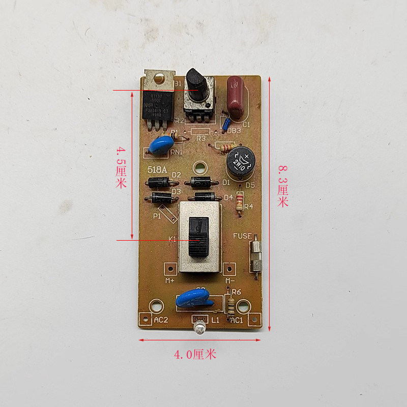 按摩垫按摩枕调速开关板控制板220V直流电机控制电路板按摩器配件
