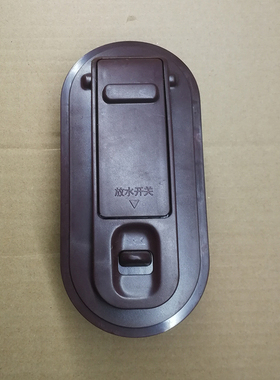 东方神D3018/D3028足浴盆排水开关 傲威洗脚盆足浴器排水开关总成