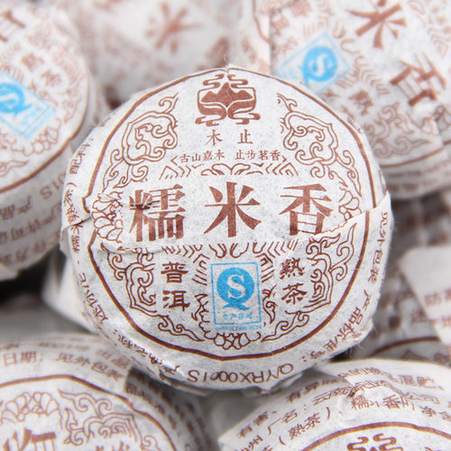 500g糯米香普洱茶黑茶熟茶包邮