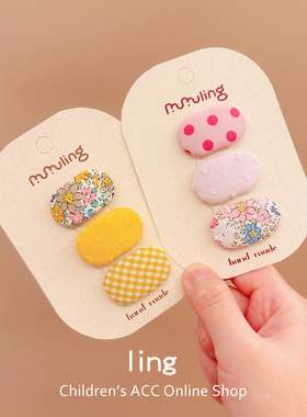 Ling可爱宝宝布艺bb夹婴儿胎毛发卡不伤发夹子发饰儿童小发夹头饰