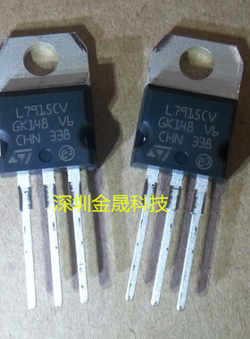 L7915CV ST TO-220 50只/管起售  货源稳定 长期现货