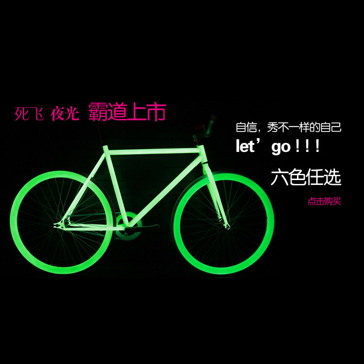 包邮夜光死飞 死飞自行车 倒骑死飞车 夜光fixed gear死飞整车