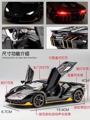 兰博基尼模型仿真合金跑车模型儿童玩具车合金车汽车模型摆件收藏