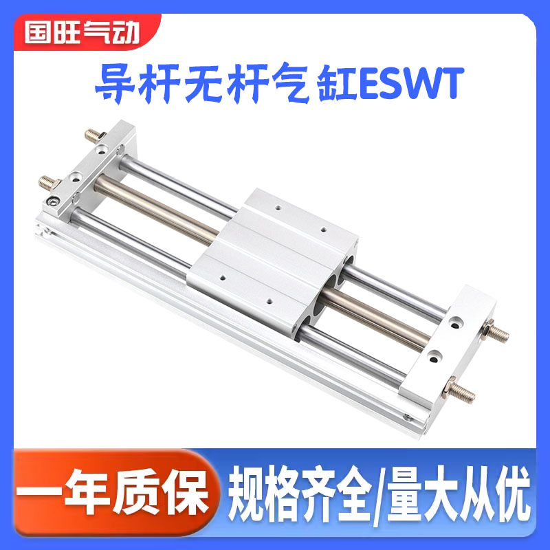 E.MC气缸质保一年持久耐用