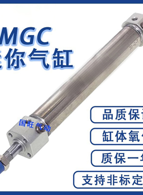 亚德客迷你气缸MGCD/MGC/MSG/MTG/MG20/25/32X10X15X20X25X30X40S