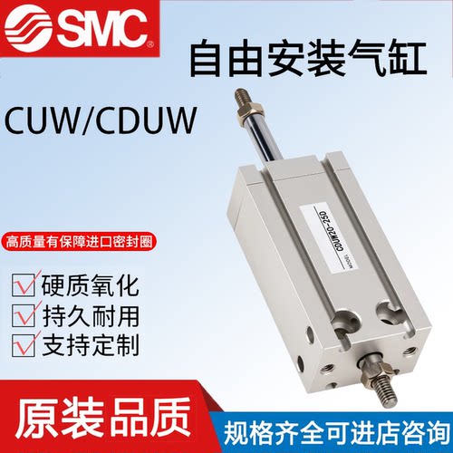 可定制行程气缸SMC折扣力度大