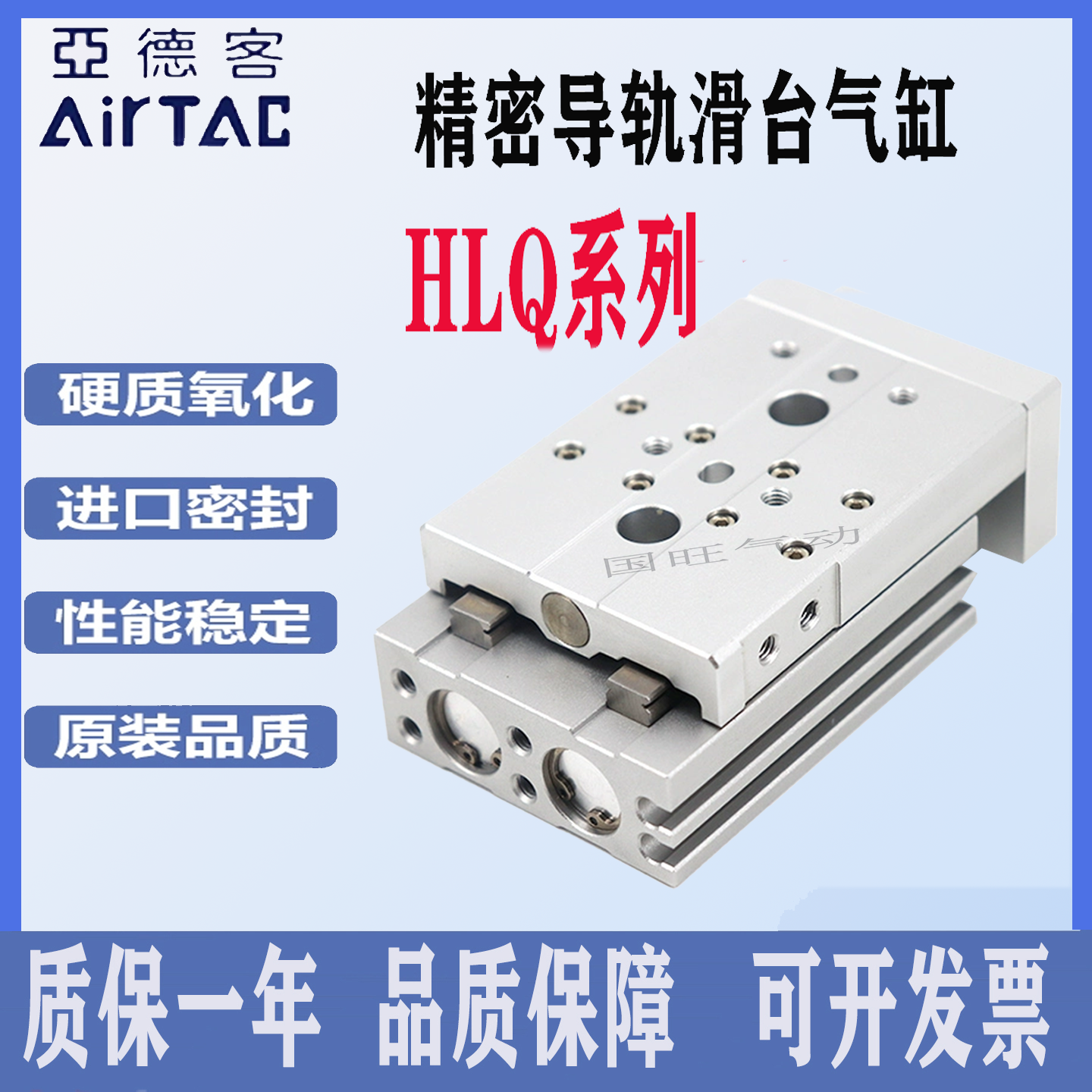 气动滑台导轨气缸直线可调行程HLQ6 8 12 16 20 25X10S 30 40 50S