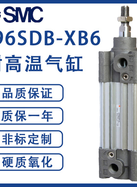SMC标准气缸C96SB/C96SDB32/40/50/63/80/100/125-25-50-100-1000