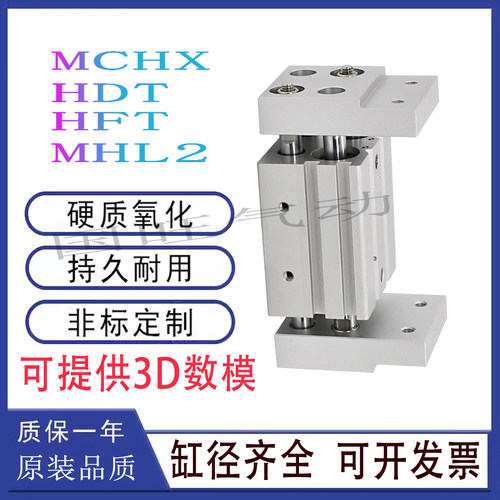 气立可hdt阔型夹爪16亚德客气缸