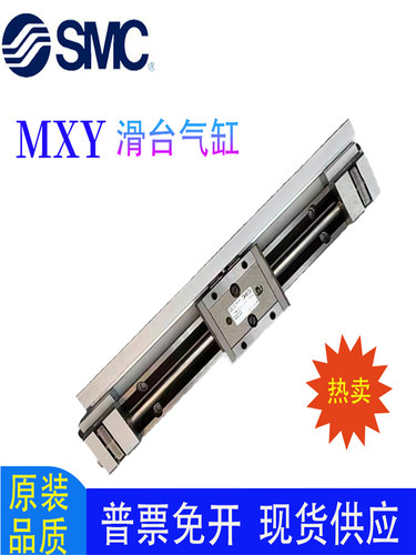 smc滑台气缸1铝制精密