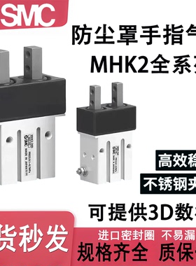SMC型手指气缸MHK2 MHKL2 MHZJ2-6D 10D 12 16D 20D 25DS/N K C S