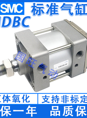 MDBB标准气缸MBB63-25/50/75/100/125/150/175/200/300Z MBG MDBC