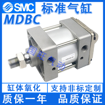 安全耐用气缸SMC质保一年