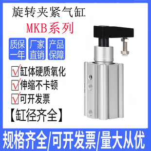 RZ16气缸 20LZ LNZ 30RNZ 10LZ SMC全新MKB32