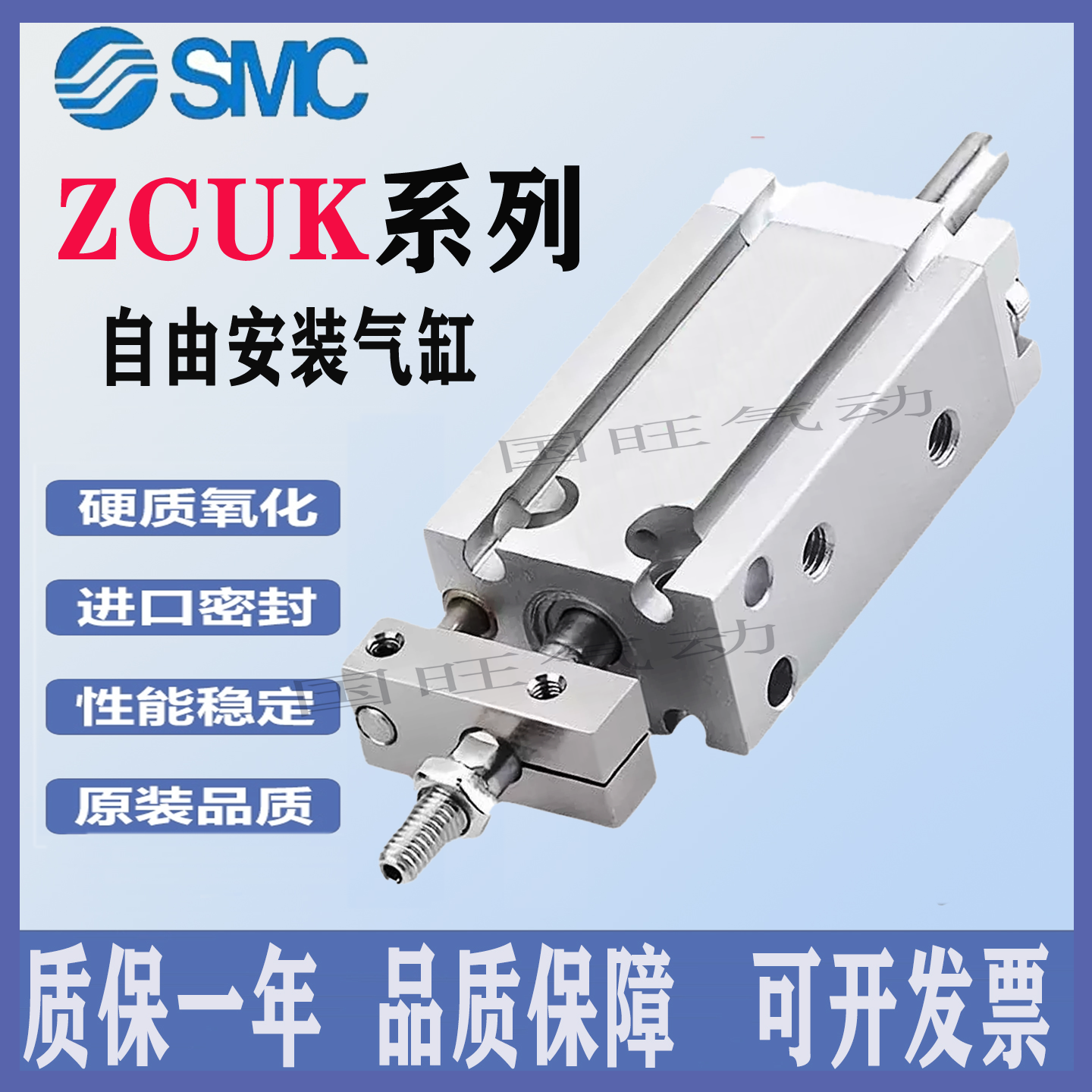 SMC原装正品气缸ZCDUKQ16
