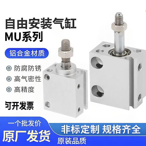 小型自由安装内牙气缸质保一年