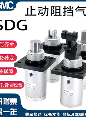 SMC止动阻挡气缸RSDG/40/50-20-25-D-DF-DK-DG-DR-DL-DB-DC-DD-DE