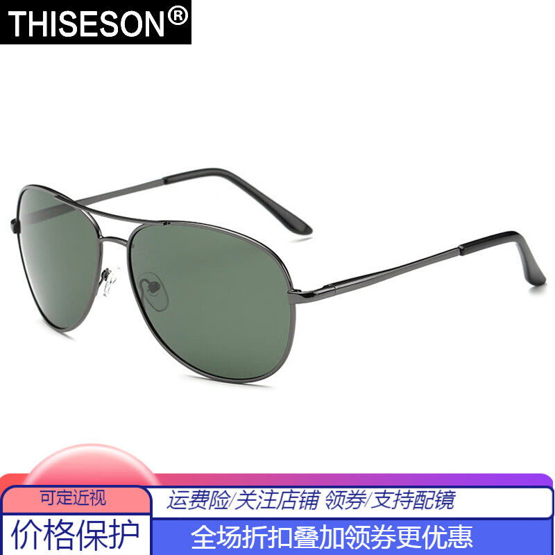 男女偏光太阳镜 情侣时尚墨镜 弹簧腿炫彩蛤蟆眼镜 枪框墨绿片