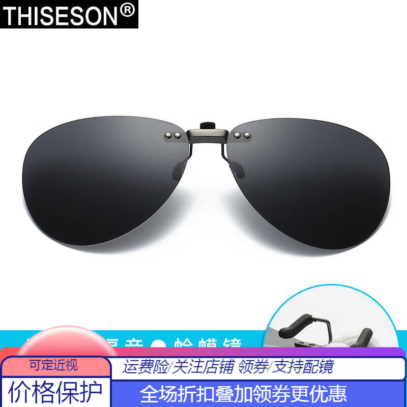墨镜太阳镜砾石蛤蟆镜偏光驾驶镜