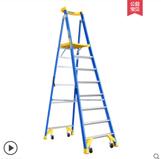 美国稳耐6步玻璃钢折叠绝缘人字梯电力电工程移动平台梯