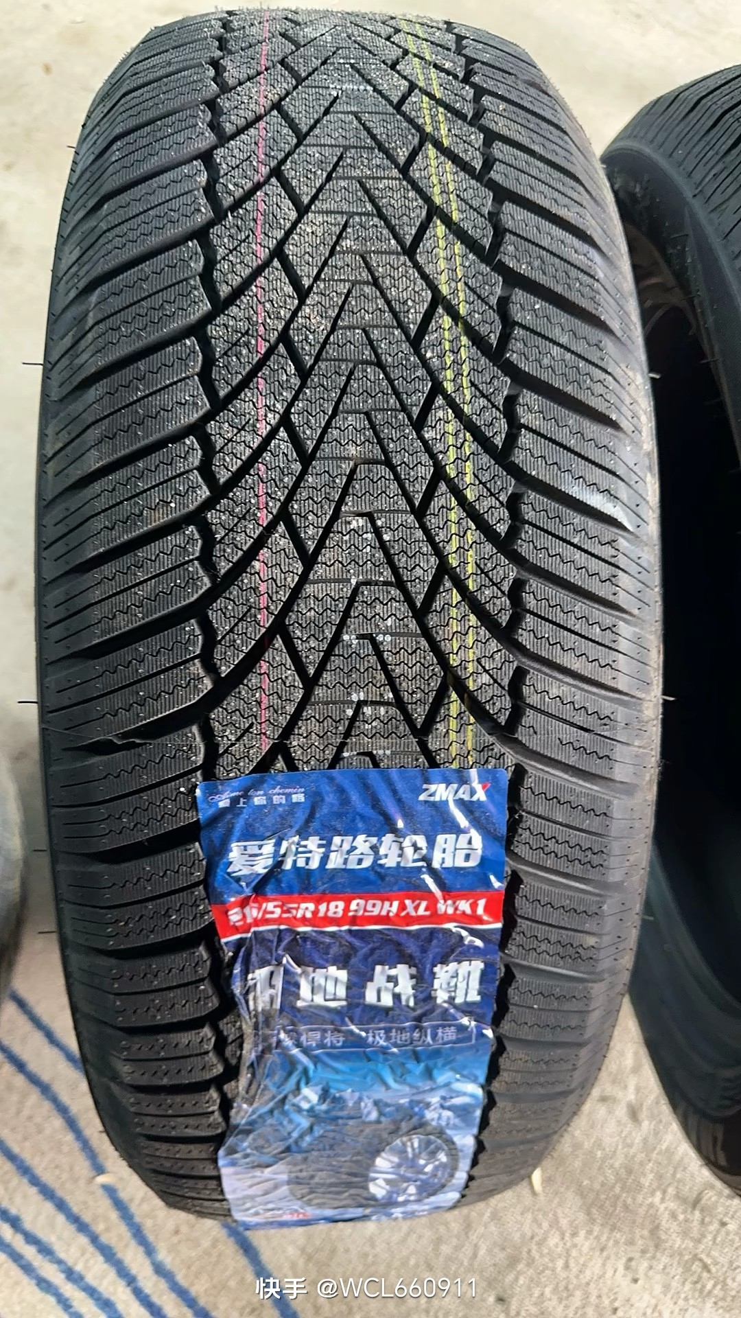 华鲁安耐特固兰达 安享海倍德 盾轮速达来乐路驰爱特路易联