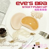 Pads pour soutien-gorge - Ref 812121 Image 10