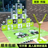 熊猫弹一弹愤怒 弹射游戏道具活动暖场组合游乐场 玩具小鸟真人版