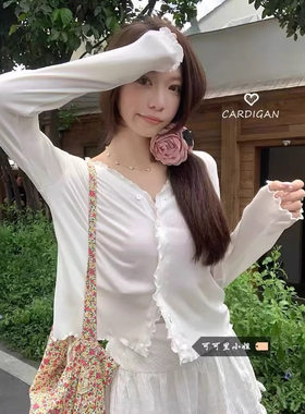 韩代四色V领木耳边系扣开衫款春季新款女装薄款面膜防晒衫上衣
