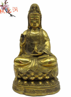观世音菩萨供奉佛像纯铜质