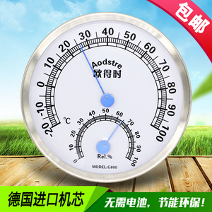 家用指针式温湿度计壁挂式室内外干湿温度计 工业高精度温湿度表