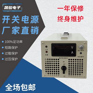 大功率直流稳压电源2000W12V15V24V30V36V48V60V72V80V150V600V