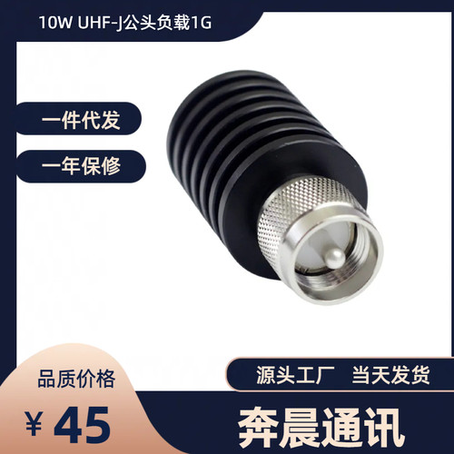 当天发货U头负载奔晨1G