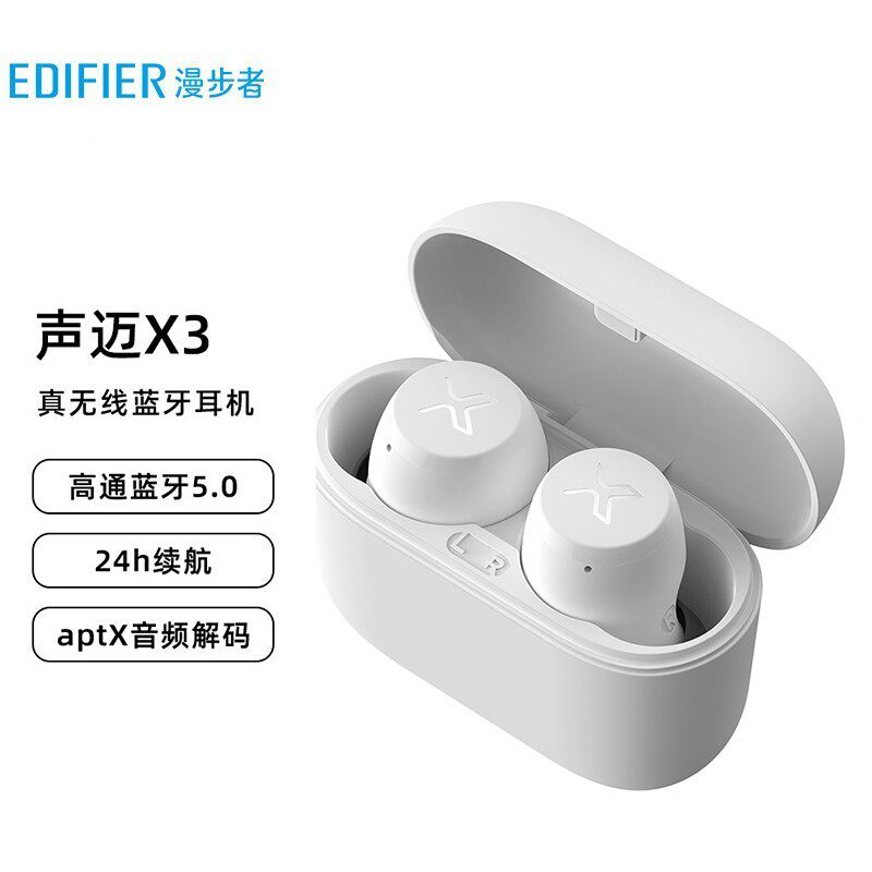 edifier/漫步者 声迈x3无线蓝牙耳机 迷你tws音乐运动入耳式耳机