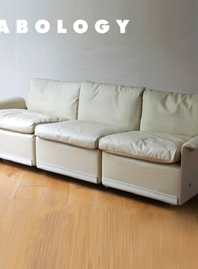 LABOLOGY中古｜英国vitsoe 三人座米白皮质沙发 客厅软装经典舒适