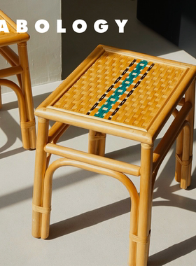 LABOLOGY HOME｜目目藤编凳 新中式餐椅床头小凳沙发边几户外凳子