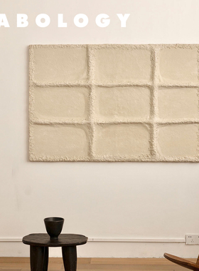 LABOLOGY新品｜AtelierKoma大号立体肌理画 手绘侘寂风挂画装饰画