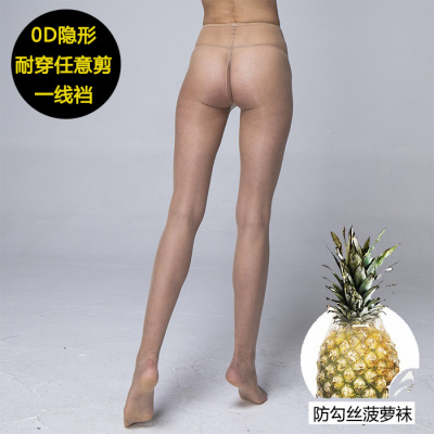 加长菠萝袜高个子一线裆菠萝袜