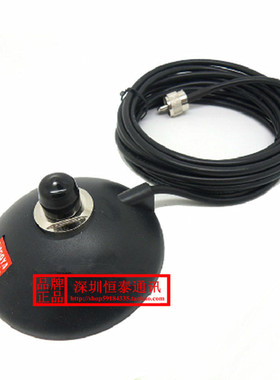 正品名古屋RB-MJPS车载吸盘名古屋RBMJPS车载对讲机吸盘 直径9CM