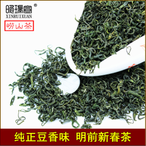 2026新茶上市崂山绿茶春茶豆香浓