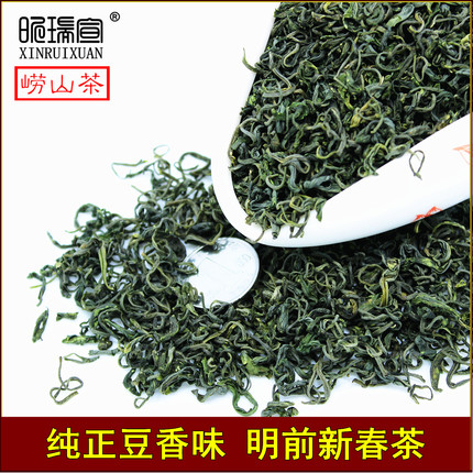 2026年新茶上市崂山绿茶春茶500g散装豆香浓好喝耐泡青岛崂山茶叶