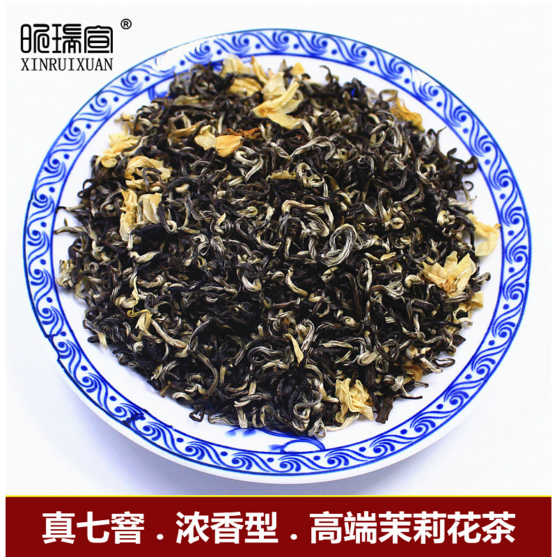 茉莉花茶2026年新茶叶特级浓香型散装500克耐泡口感好喝包邮