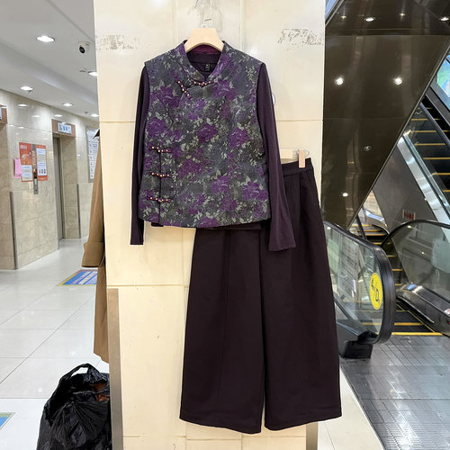 艾尔菲洋26A-C8100 斜门禁扣磨毛花立领马甲外套直筒裤国风三件套