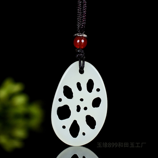 天然新疆和田玉藕片吊坠双面镂空莲菜玉坠羊脂白玉连财莲菜男女款