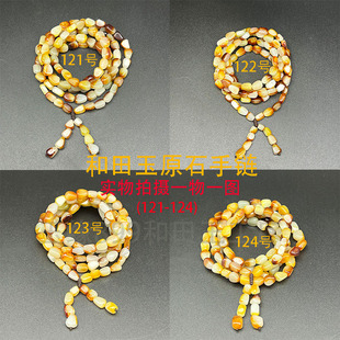 和田玉原石红沁皮红皮白肉108颗8MM多圈手链男女款手串单圈项链